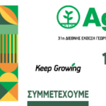 Agrotica 2026